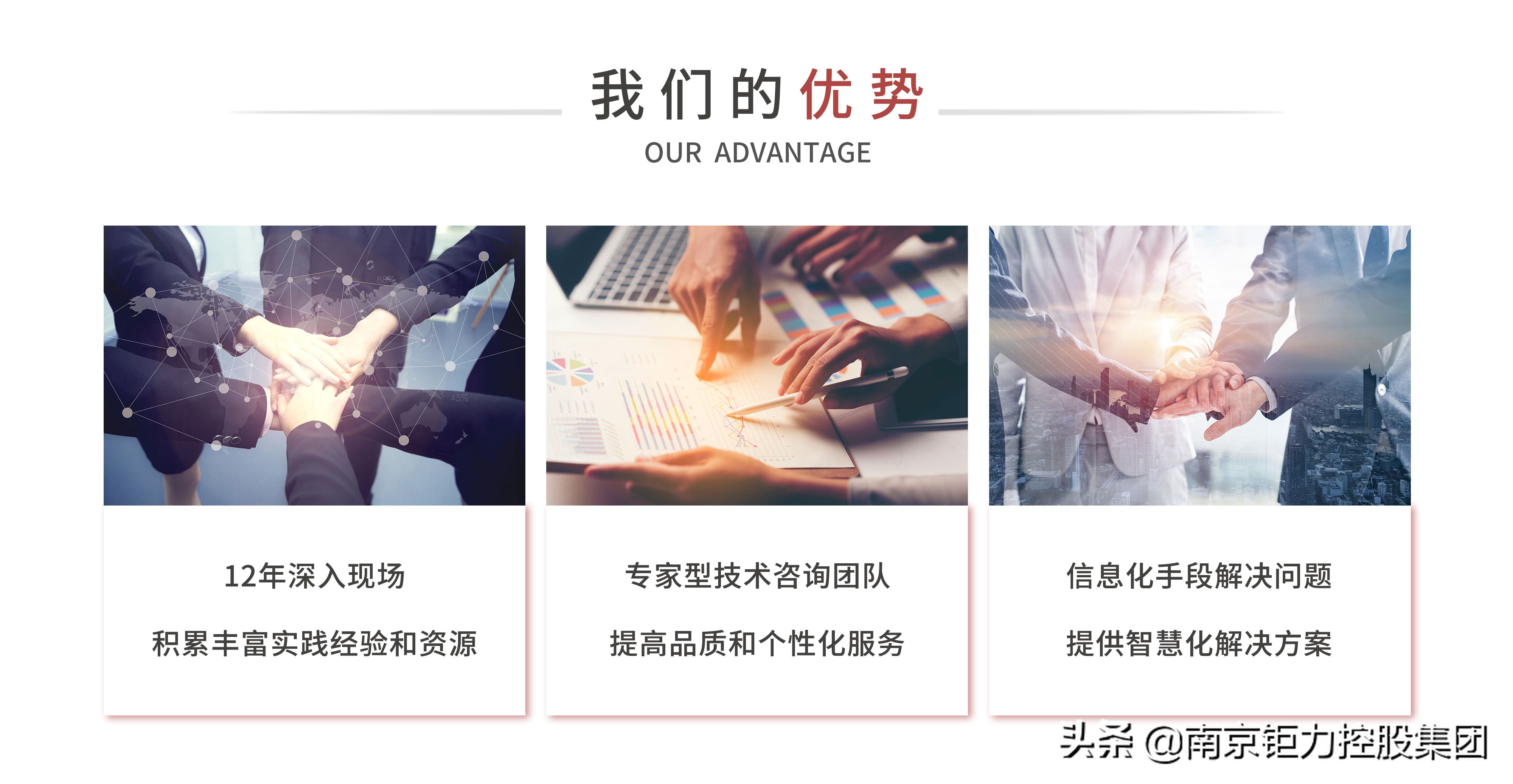 兩會聚焦 數字經濟引領高質量發展，經濟信息咨詢迎來新機遇