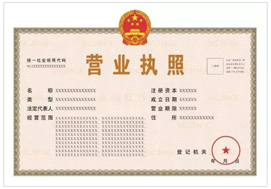 杭州卓信經(jīng)濟(jì)信息咨詢 義烏個(gè)體工商戶注冊全程指導(dǎo)