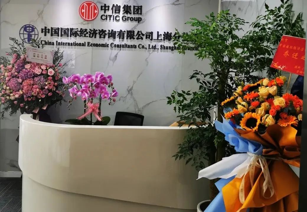 長江集團(tuán)入駐于楊浦濱江 新勢啟航，激發(fā)城市引擎新動(dòng)能