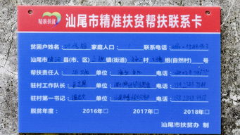 科技賦能，服務先行 深圳市漁業(yè)服務與水產(chǎn)技術(shù)推廣總站的技術(shù)推廣實踐