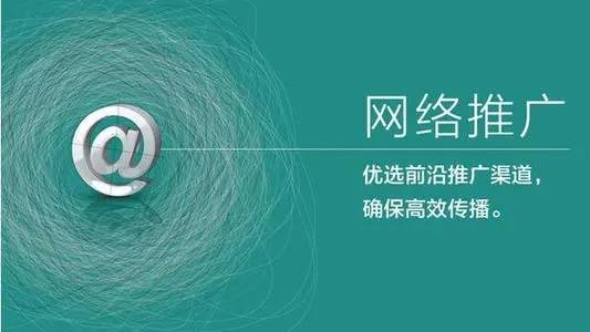中小企業(yè)線(xiàn)上獲客的技術(shù)推廣全攻略