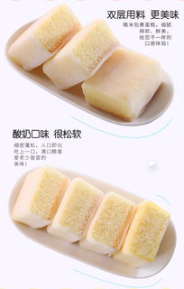 其妙冰皮蛋糕 輕松早餐的精致之選，西式糕點的網(wǎng)紅魅力