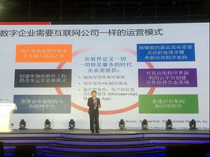 軟通動力亮相軟博會，以數字文化創意軟件詮釋“軟件定義”新內涵